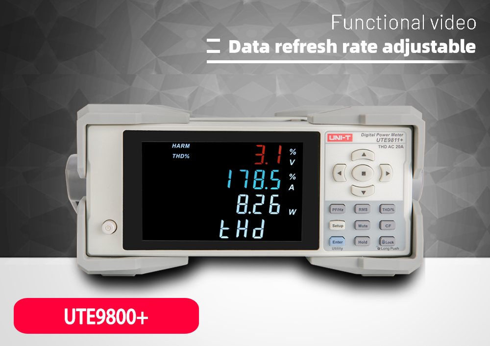 Data refresh rate adjustable